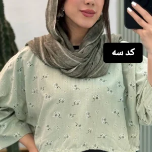 کراپ و سارافون مدل خاتون کد ۱۱۴۵