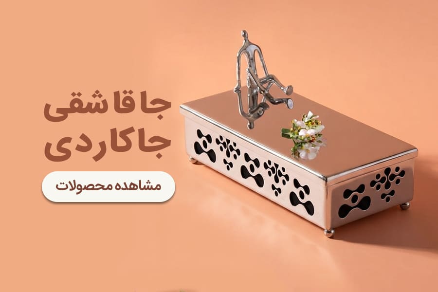 بنر تبلیغاتی 1