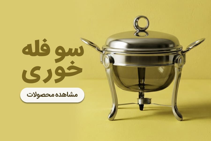 بنر تبلیغاتی 2