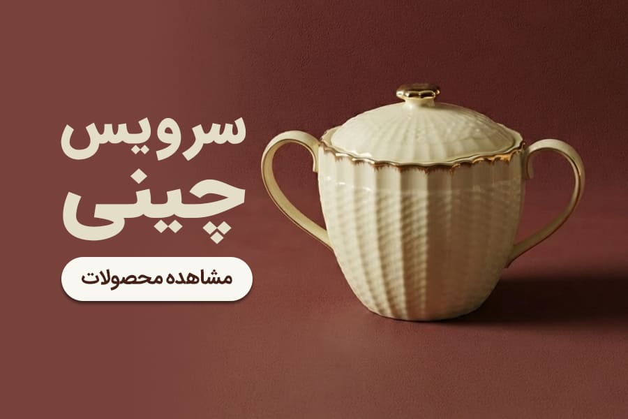 بنر تبلیغاتی 3