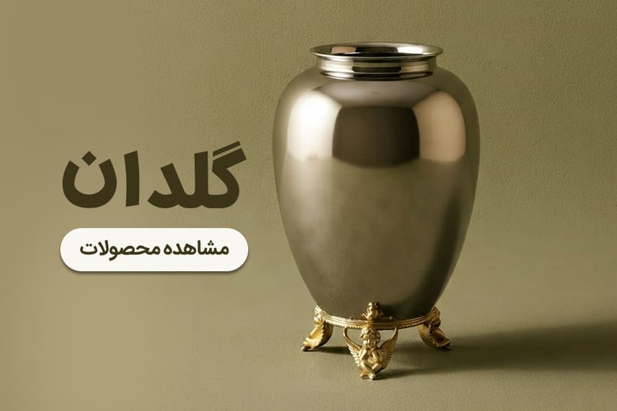 بنر تبلیغاتی 4