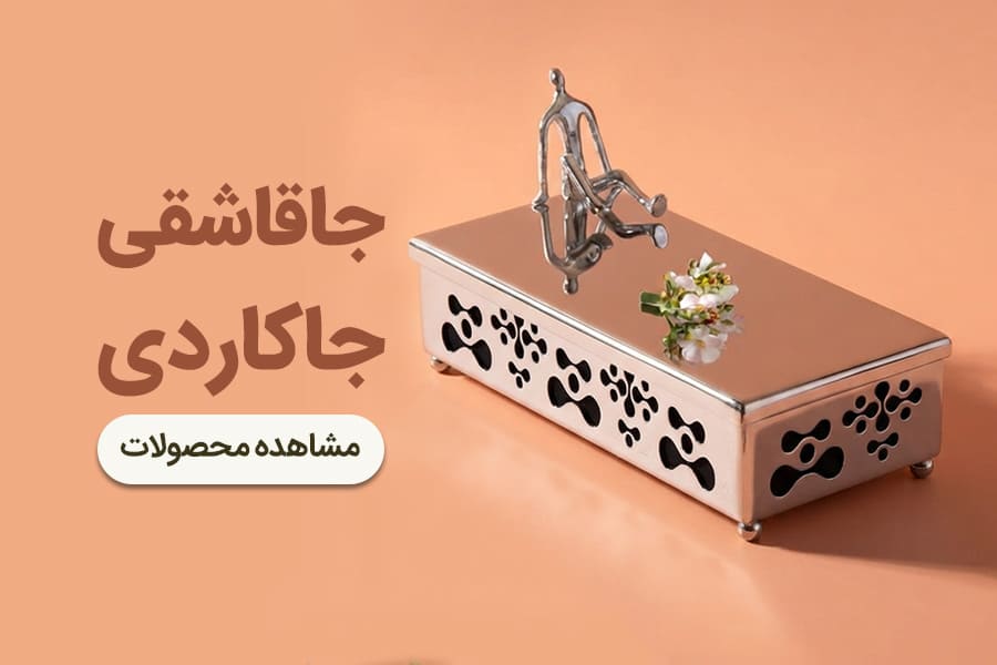 بنر تبلیغاتی 1