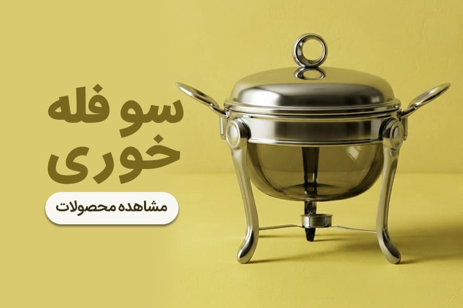 بنر تبلیغاتی 2