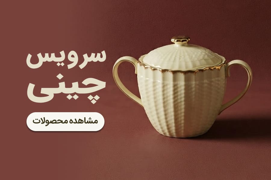 بنر تبلیغاتی 3