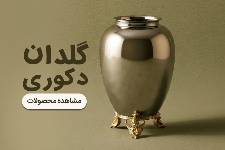 بنر تبلیغاتی 4